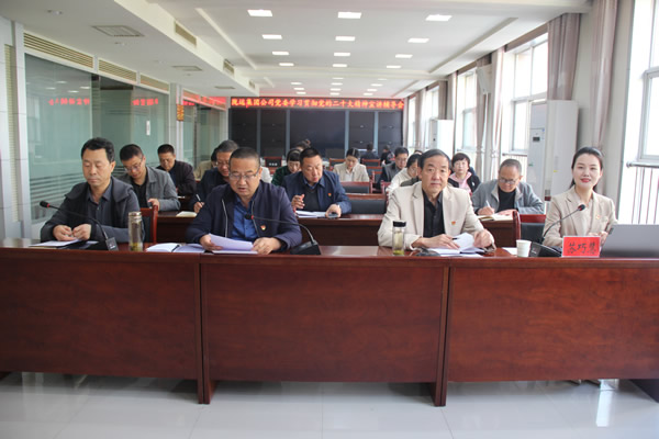 隴運集團公司黨委召開學習貫徹黨的二十大精神宣講輔導會